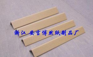 紙護(hù)角 蕪湖宣城紙護(hù)角紙角條與博然紙護(hù)角的專業(yè)解析