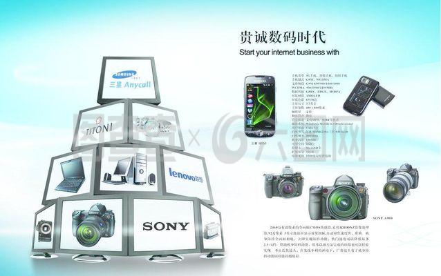 數碼產品 革新生活的視覺記錄